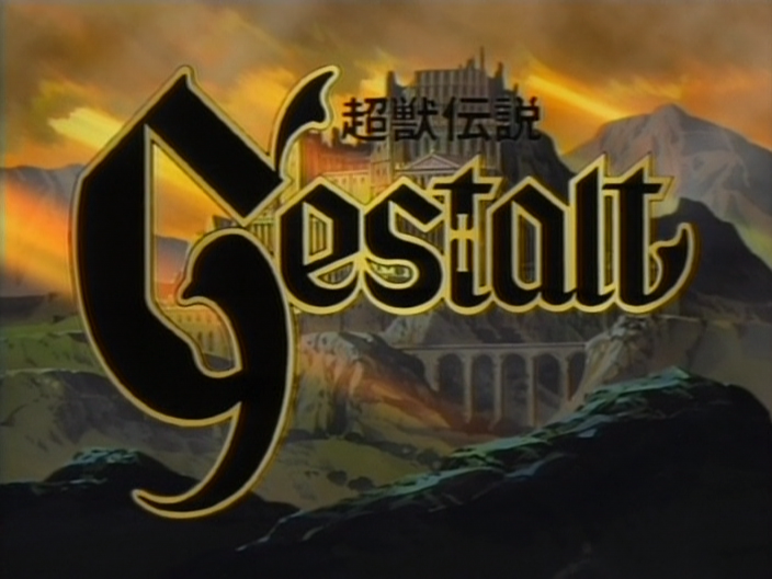 Choujuu Densetsu Gestalt (0000)