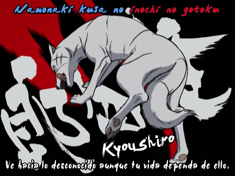 Ginga Densetsu Weed (Kemono Spanish no Fansub)