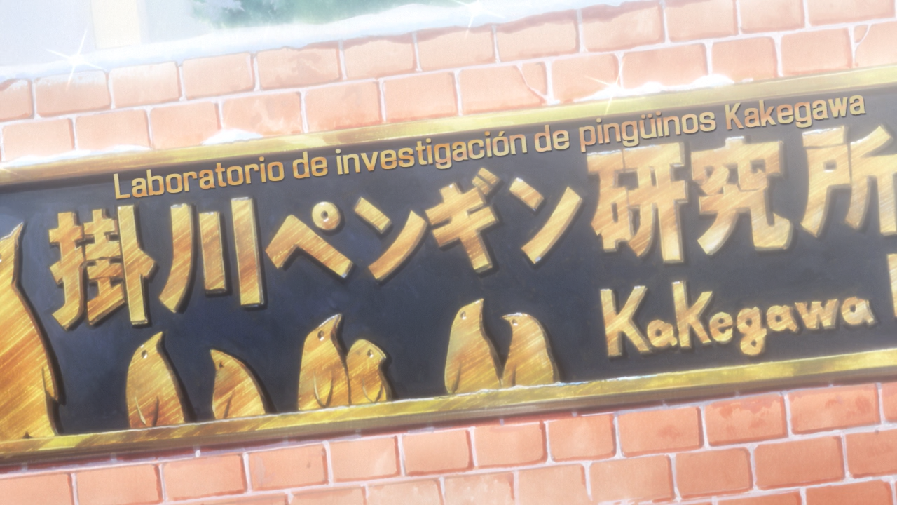 Minori Scramble! (Nanikano Fansub)