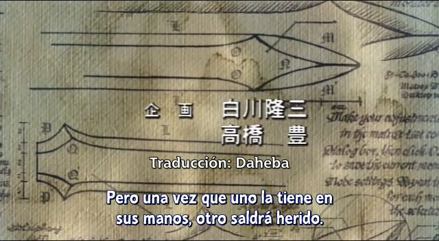 Grandeek: The Alternative (AniMugen Fansub)