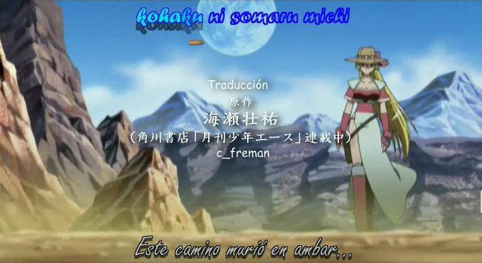 Grenadier: Hohoemi no Senshi (Spanishare no Fansub)