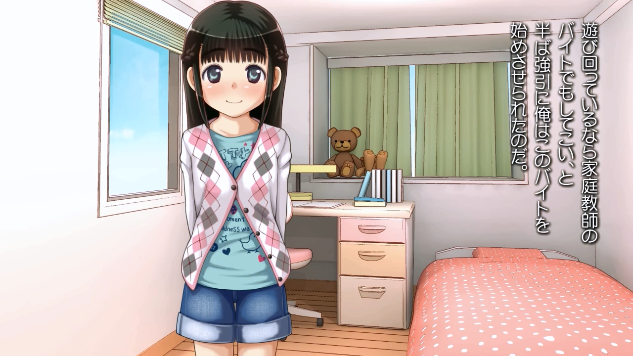 SORAIRO DAY DREAM (Raw)