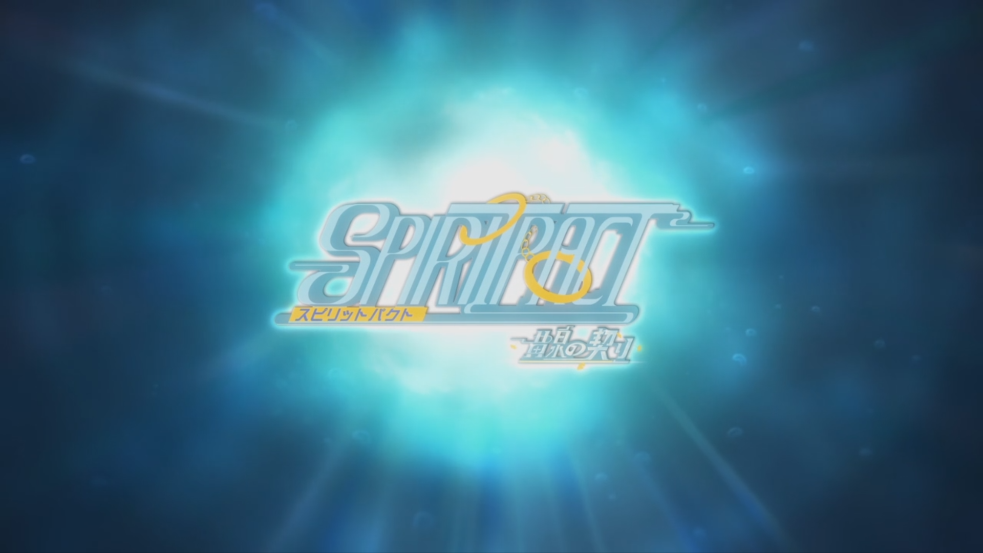 Ling Qi 2 (Puyasubs!)