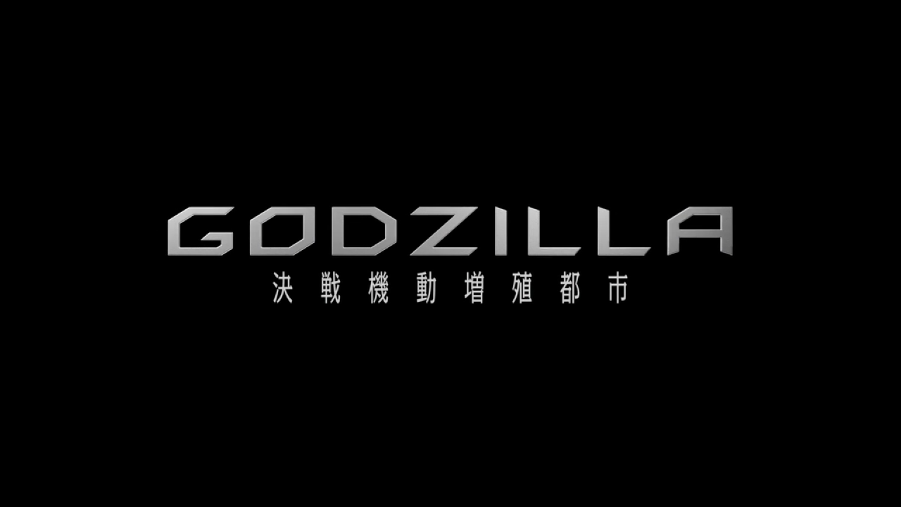 Godzilla: Kessen Kidou Zoushoku Toshi 720 (DragsterPS)