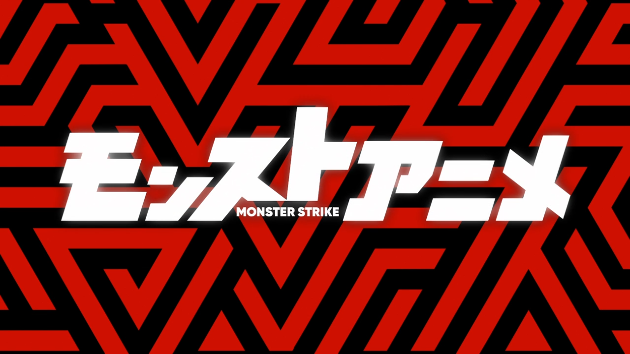 Monsuto Anime (Monster Strike the Anime 2nd Season) (Puyasubs!)