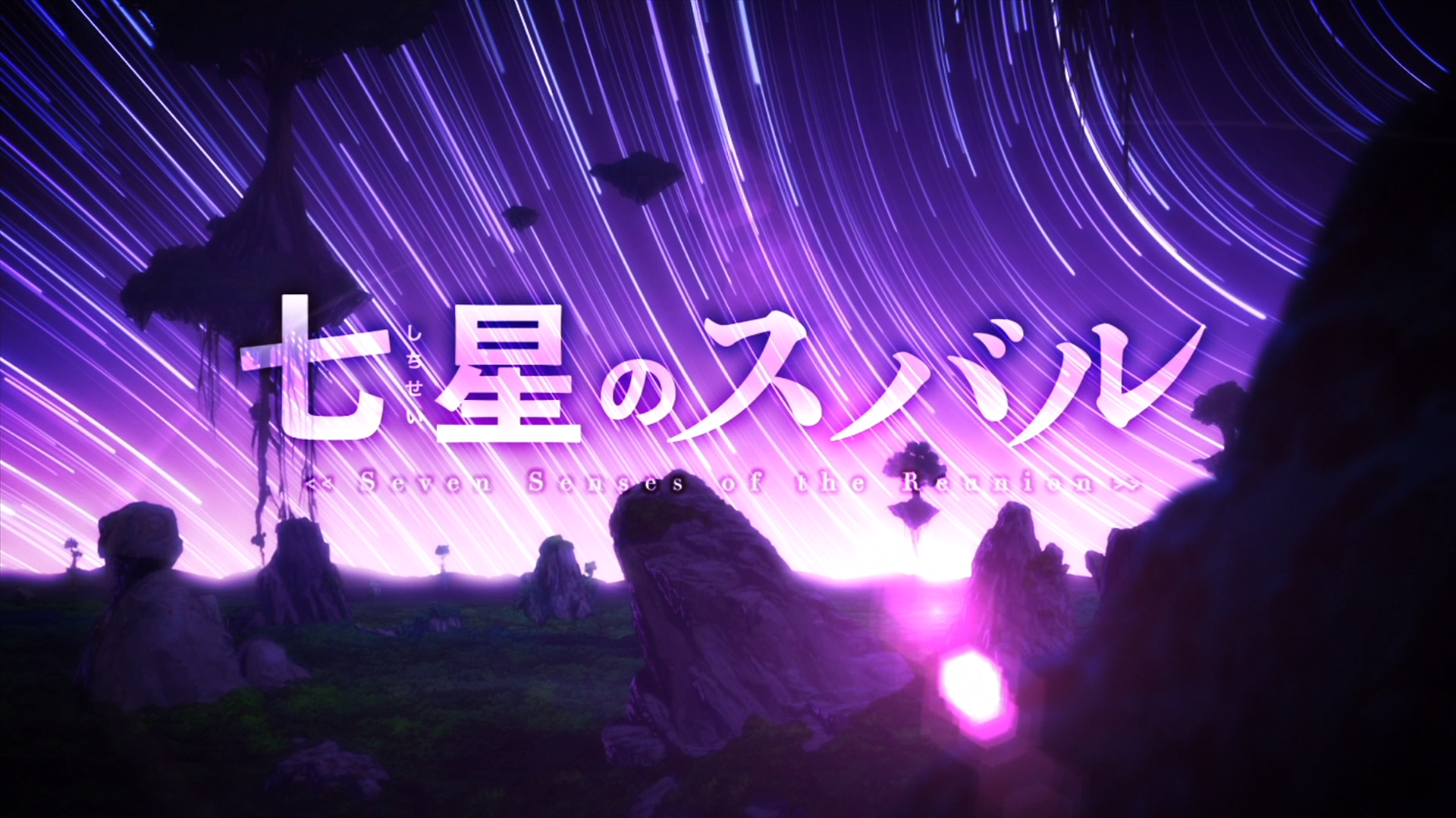 Shichisei no Subaru (DragsterPS)