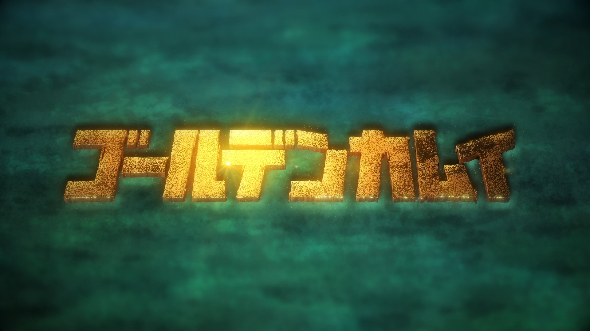 Golden Kamuy 2nd Season (Puyasubs!)