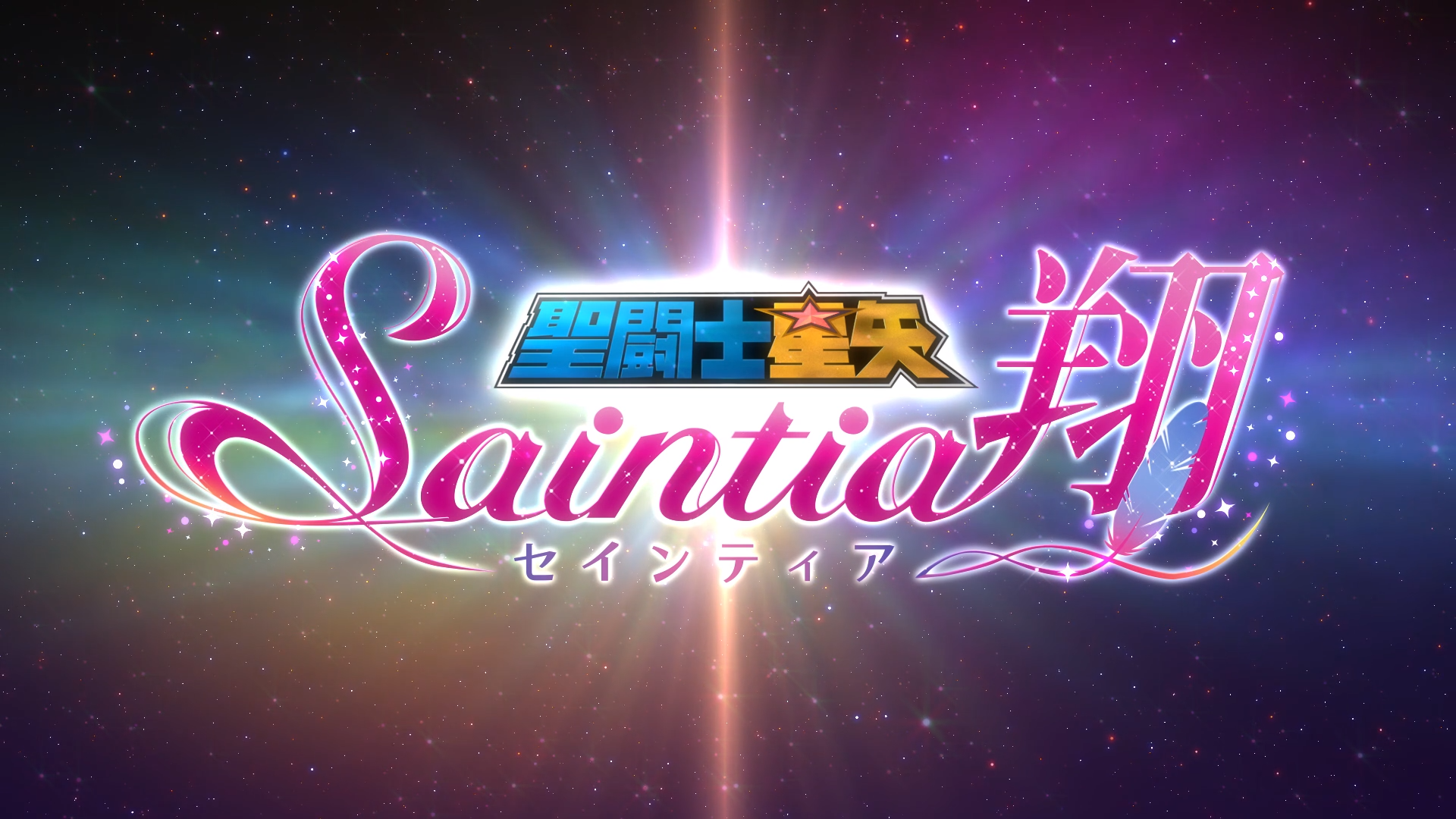 Saint Seiya: Saintia Shou (Puyasubs!)
