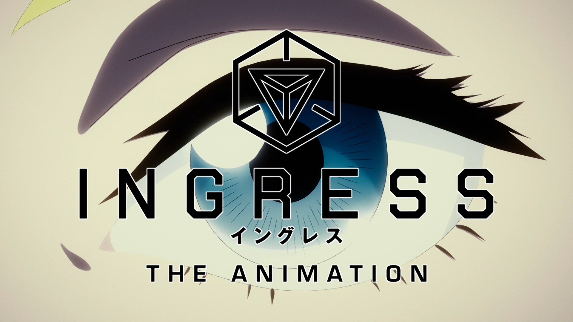 Ingress the Animation (DragsterPS)