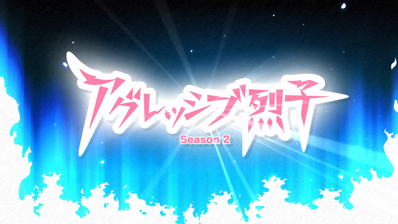 Aggressive Retsuko (ONA) 2nd Season (DragsterPS)