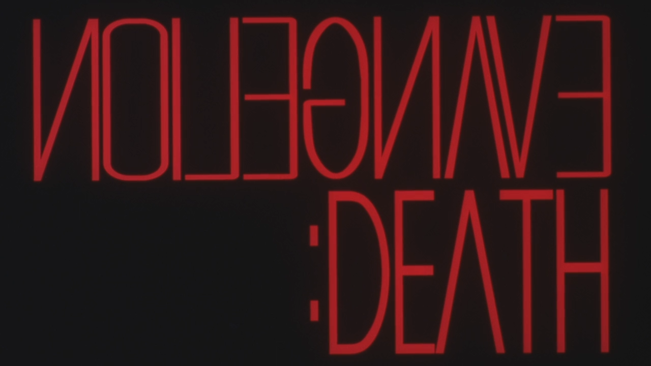 Neon Genesis Evangelion: Death & Rebirth (DragsterPS)