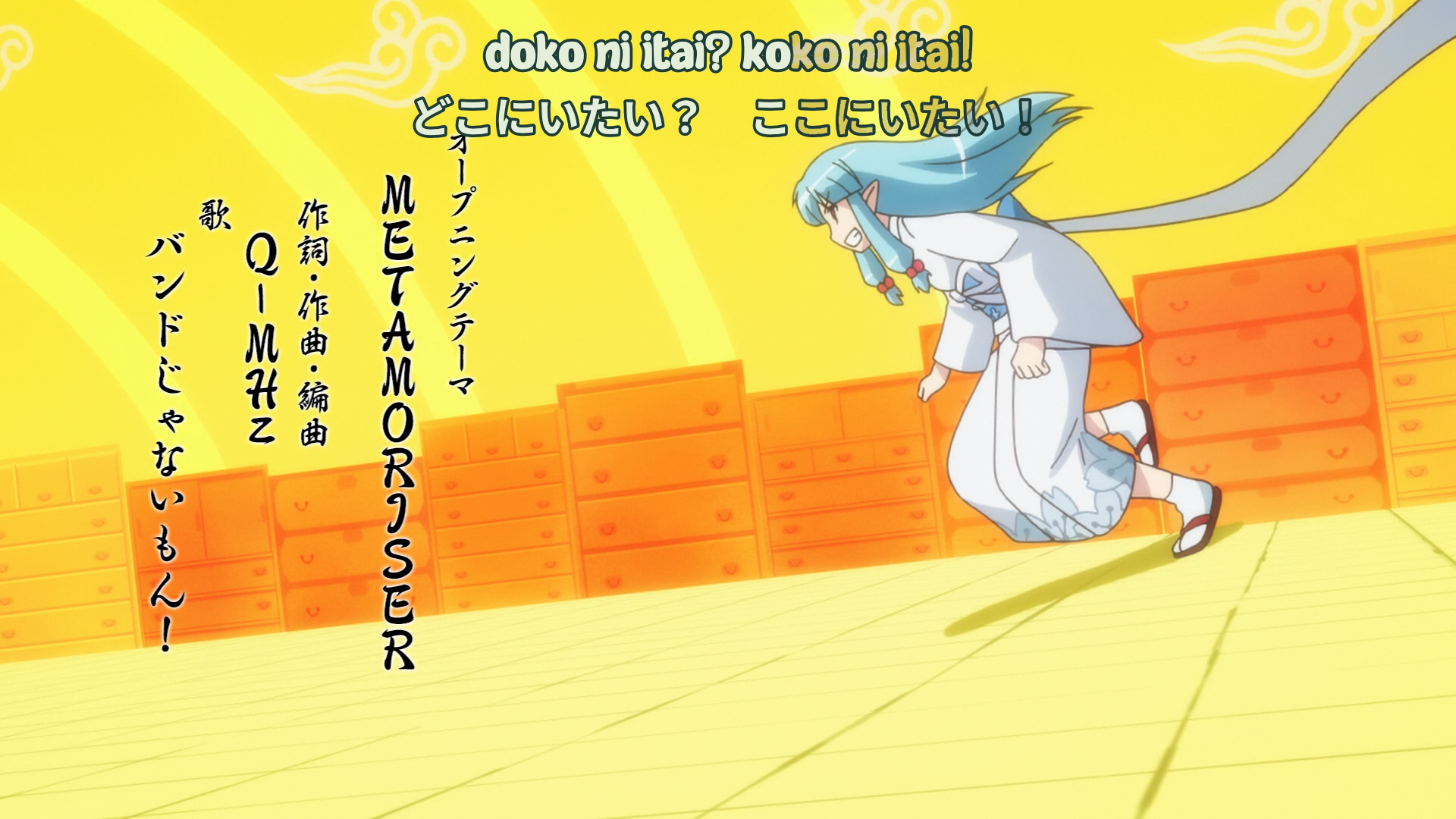 Tsugumomo (ChunChun)