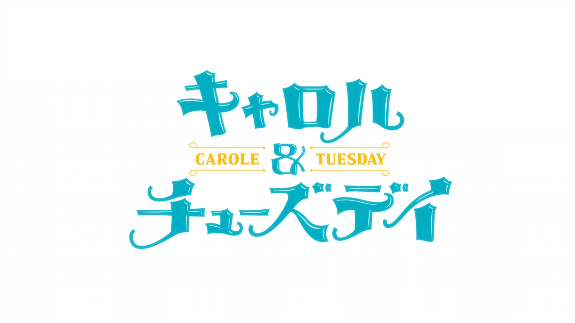 Carole & Tuesday (DragsterPS)