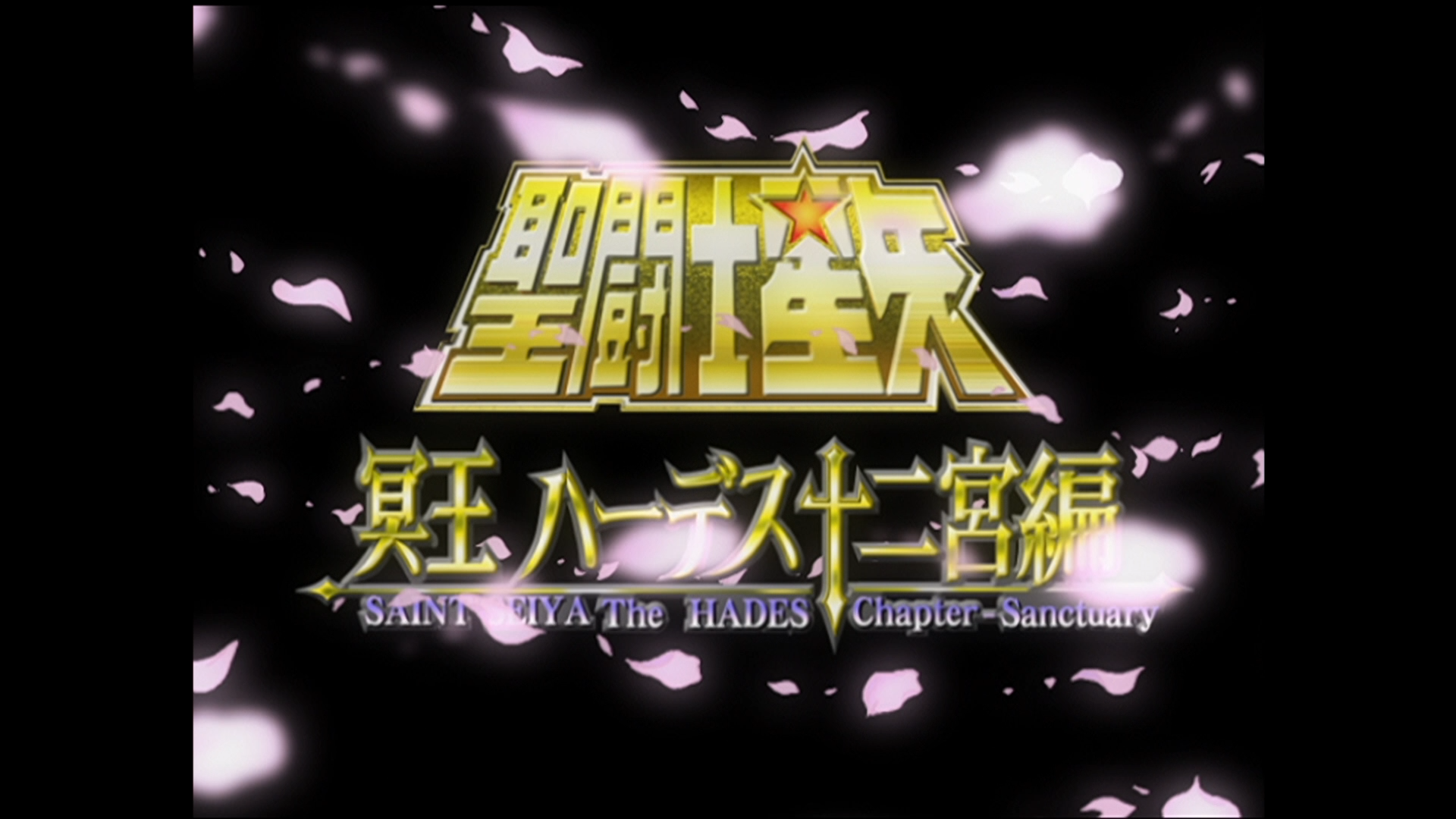 Los Caballeros del Zodiaco: Capítulo de Hades - Santuario (Tonoss)