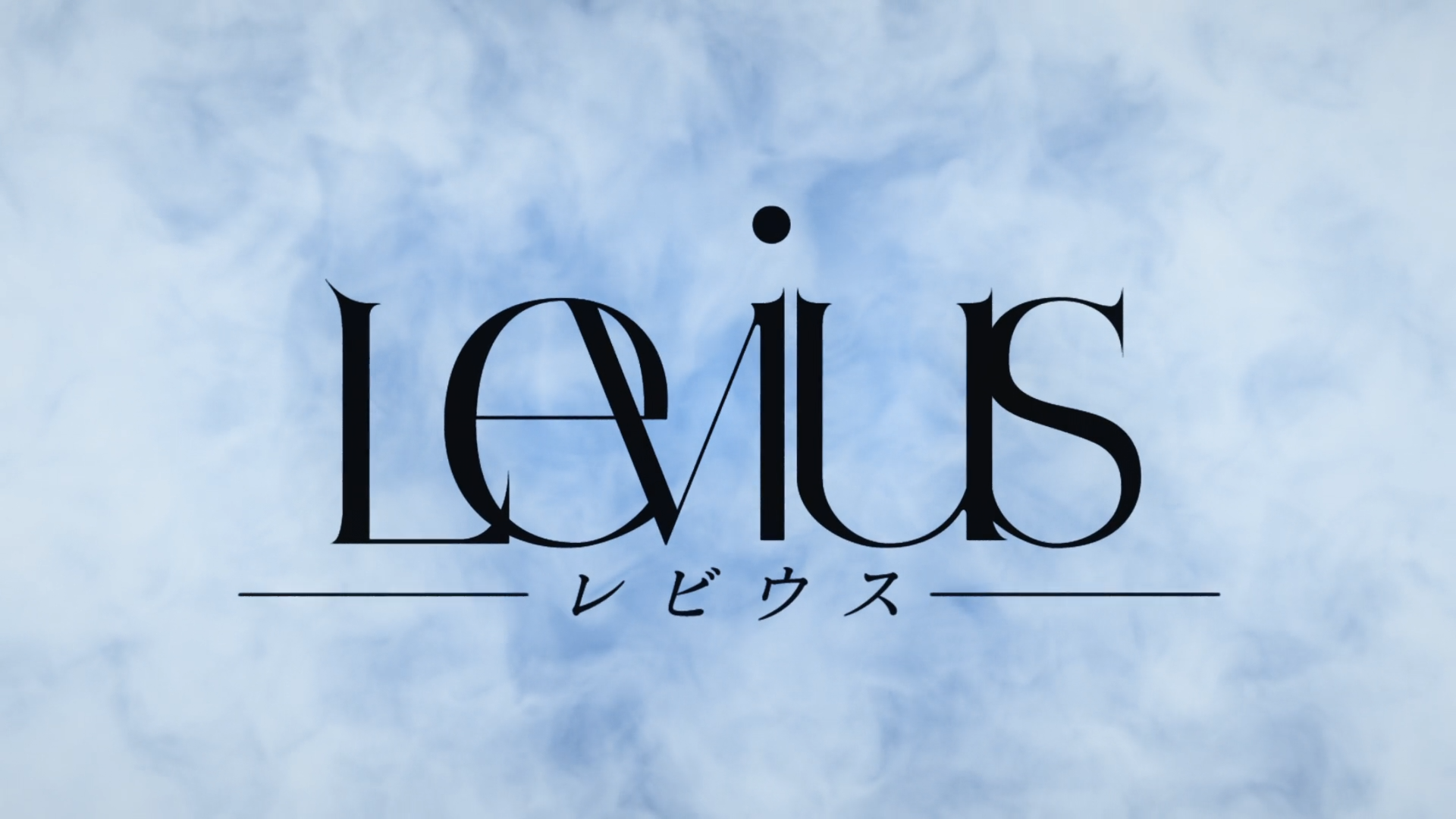 Levius (DragsterPS)