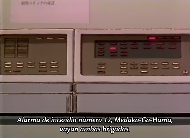 Me-gumi no Daigo: Kajiba no Baka Yarou (Dairokkan no Fansub)