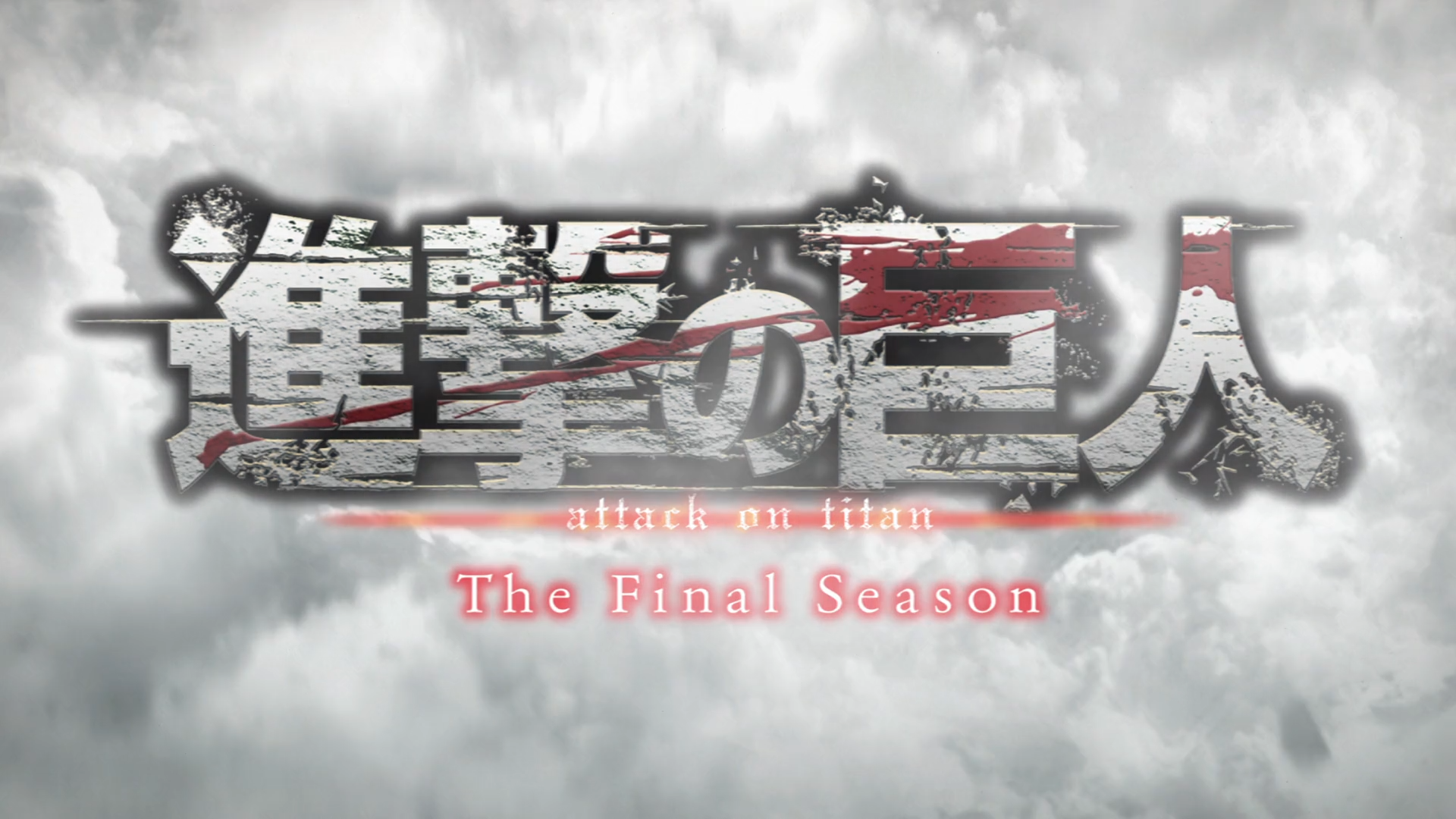 Shingeki no Kyojin: The Final Season (Puyasubs!)
