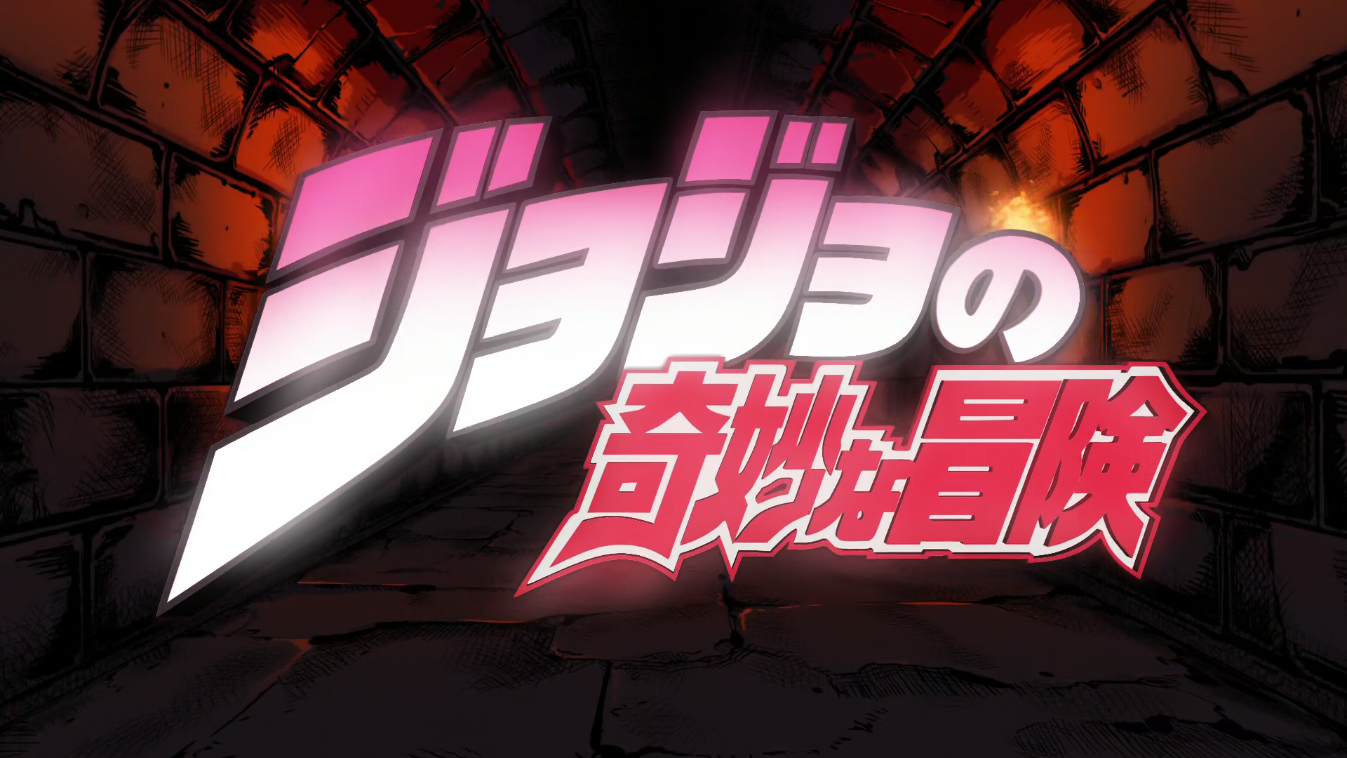 Jojo's Bizarre Adventure: Phantom Blood y Battle Tendency (Tonoss)