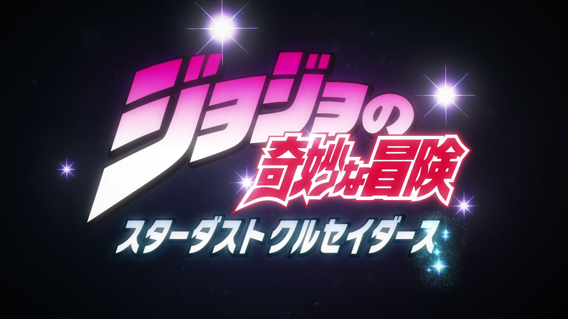 Jojo's Bizarre Adventure: Stardust Crusaders (Tonoss)