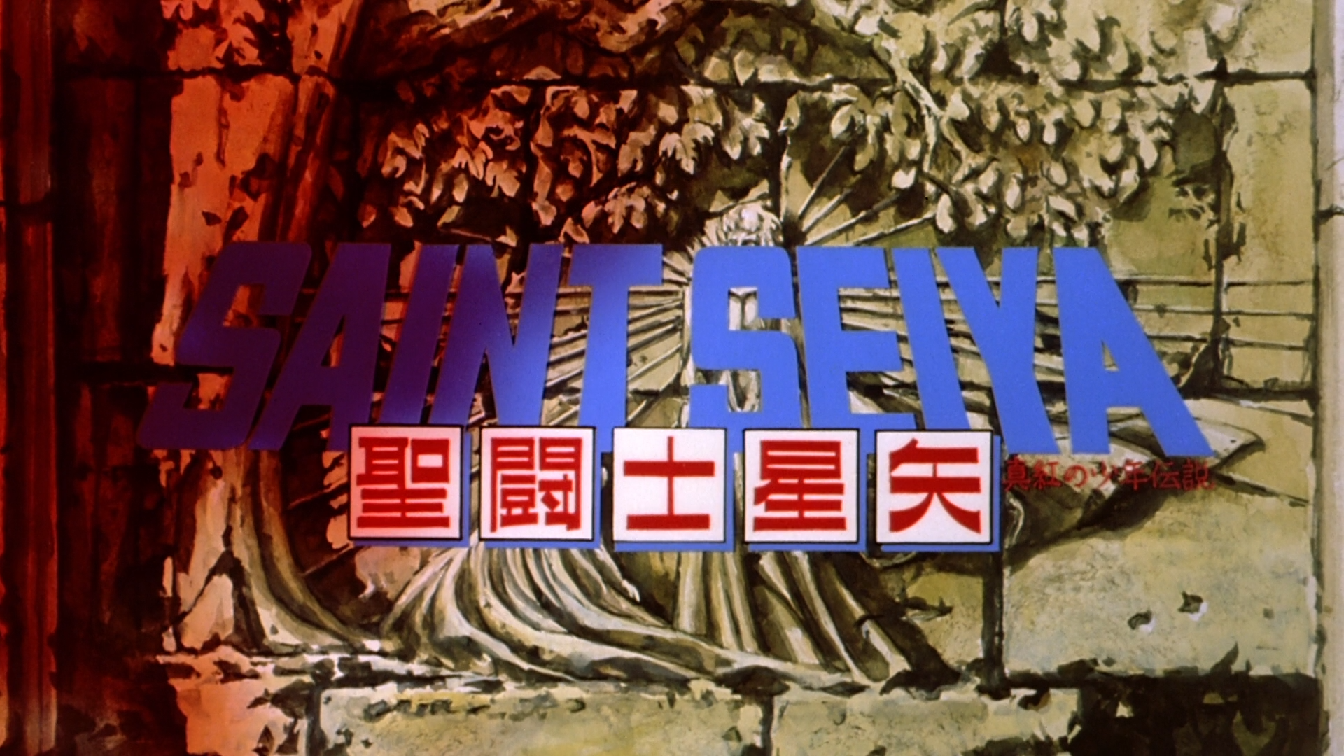 Los Caballeros del Zodiaco: La leyenda de los santos escarlatas (Película 3) (Tonoss)