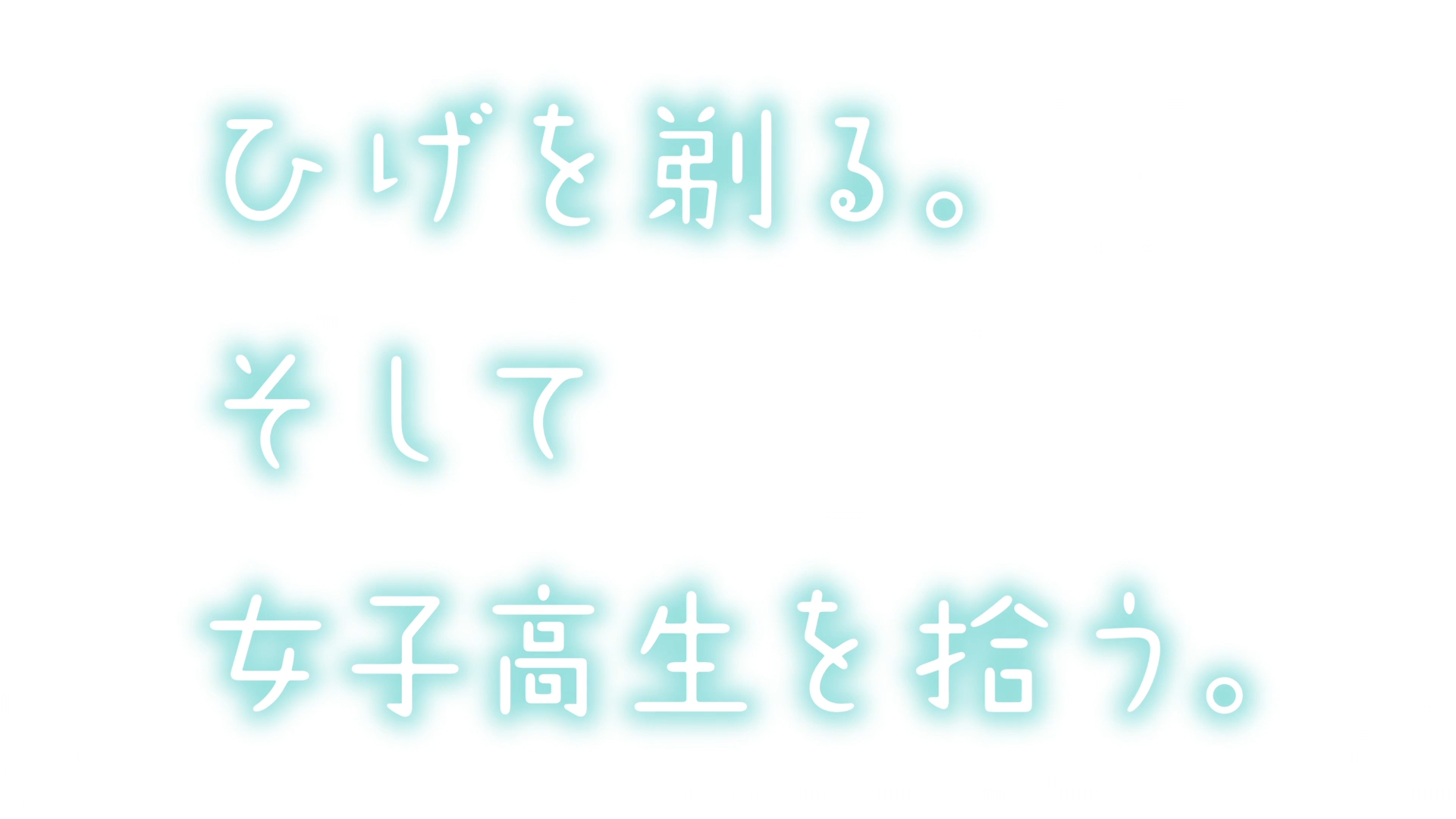 Hige wo Soru. Soshite Joshikousei wo Hirou (Puyasubs!)