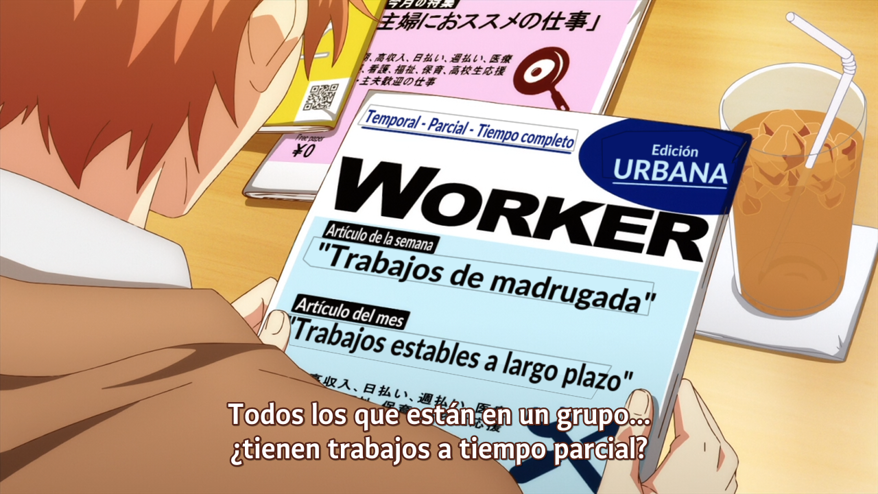 Given (Anarchy Subs)