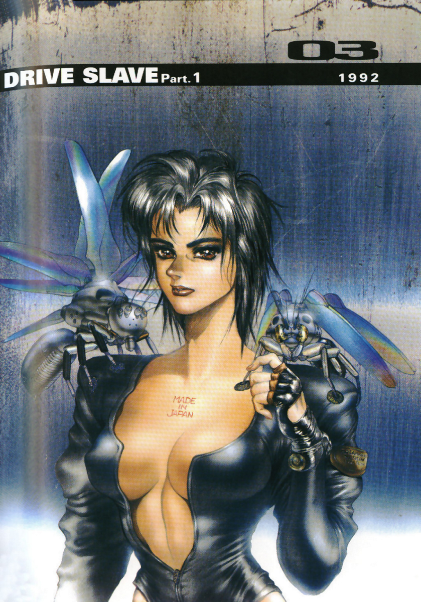 Ghost in the Shell 1.5: Human-Error Processor (Comic Release Group)