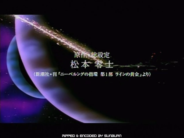 Harlock Saga: El Anillo de los Nibelungos (Sunaur)