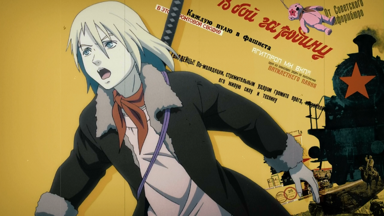 Primer Escuadrón (Tanoshii Fansub)