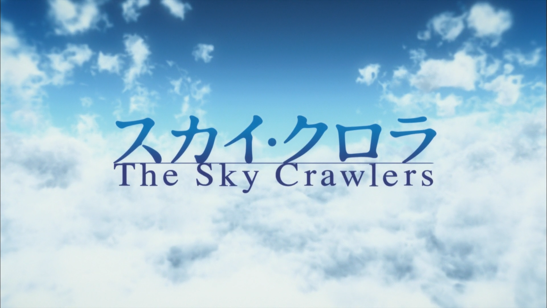The Sky Crawlers (Animelliure)