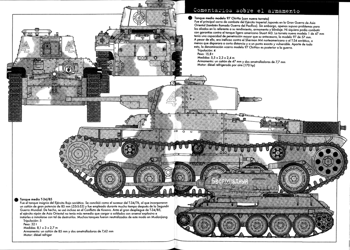 Japan War 1945 - Shin Daitoua Senki (Comic Release Group)