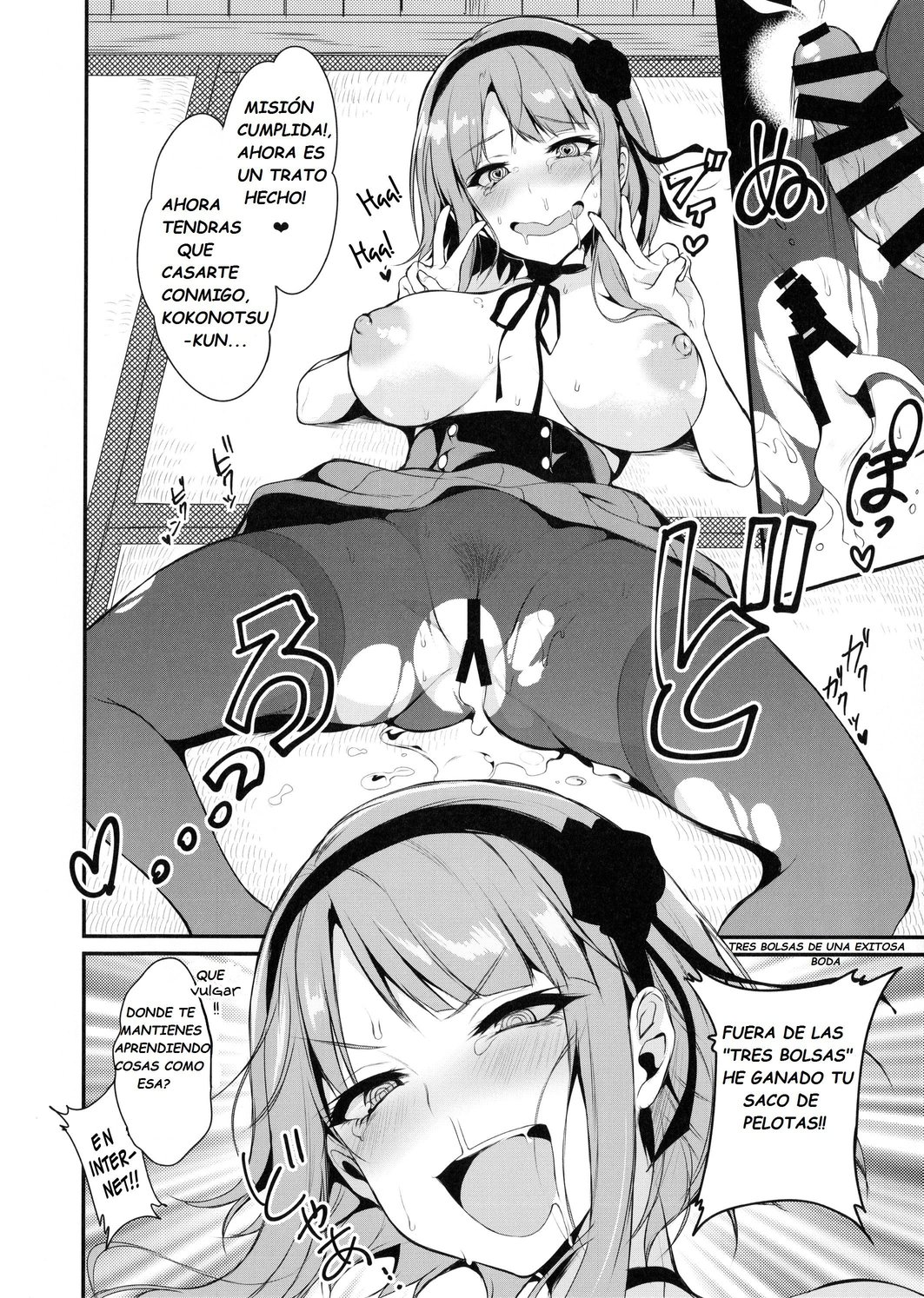 Otona no Dagashi (TornadoHentaiFans)