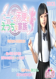 NEET: angel and lustful family