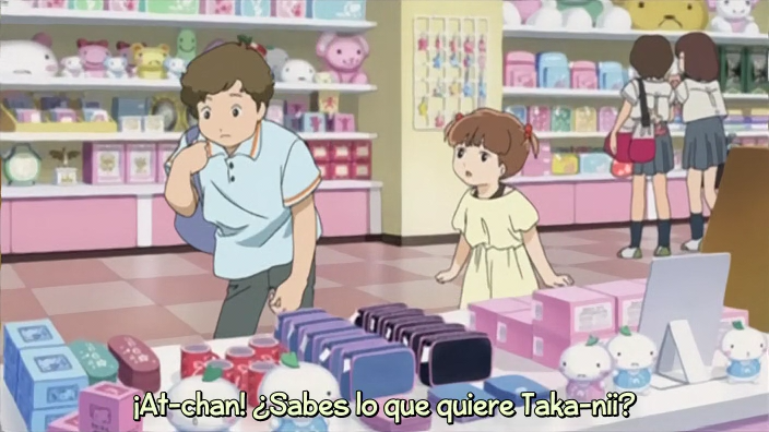 Takane no Jitensha (AniMugen Fansub)