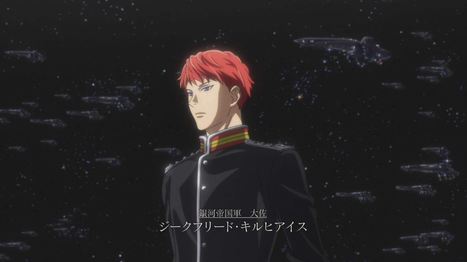 Ginga Eiyuu Densetsu: Die Neue These - Kaikou (Puyasubs!)