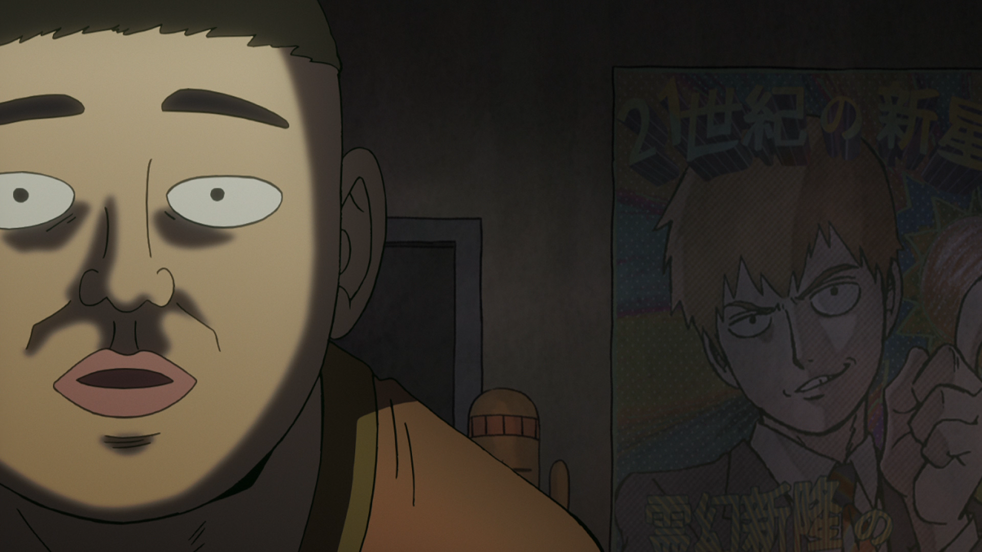 Mob Psycho 100 (Ñyuum)