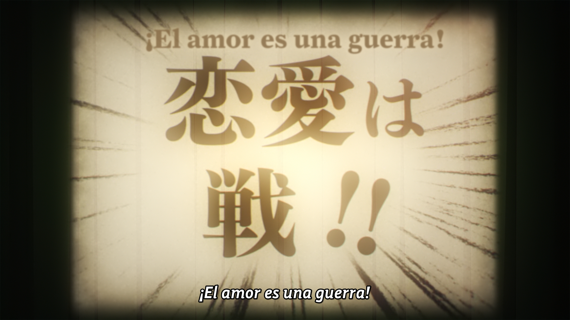 Kaguya-sama wa Kokurasetai: Tensai-tachi no Renai Zunousen (zMega)