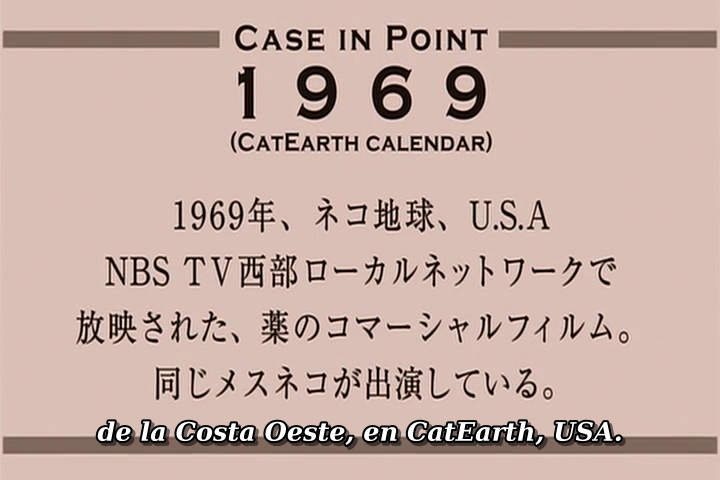 Tamala 2010 - A Punk Cat in Space (?)