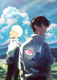 El verano en que Hikaru murió