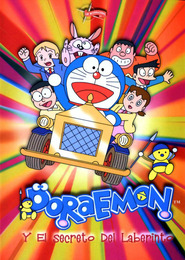 Doraemon Movie 14: Nobita to Buriki no Labyrinth