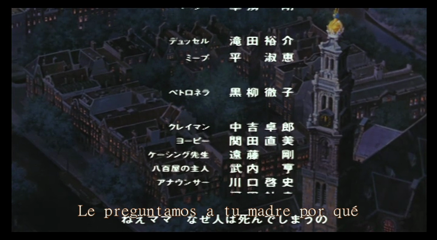 Anne no Nikki (Fansub independiente)