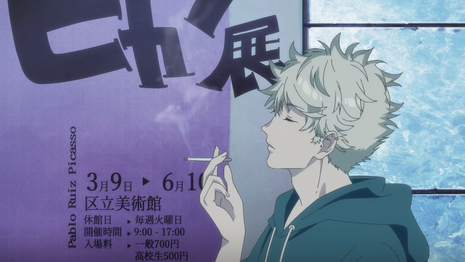 Blue Period (Ñyuum)