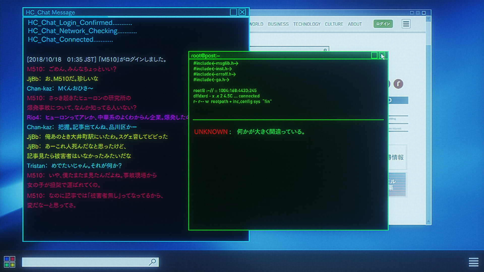 Ingress the Animation (DragsterPS)