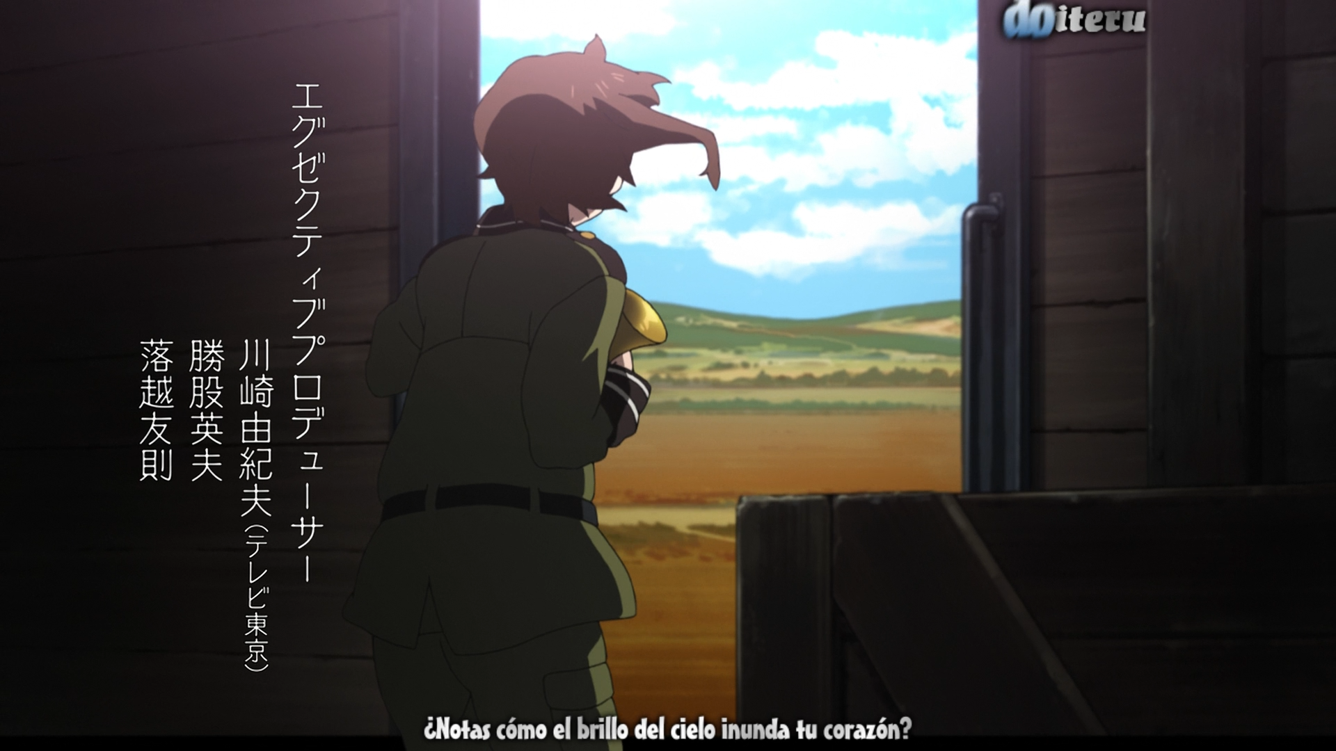 Sora no Oto (Inshuheki)