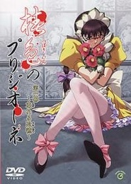 Heritage from father