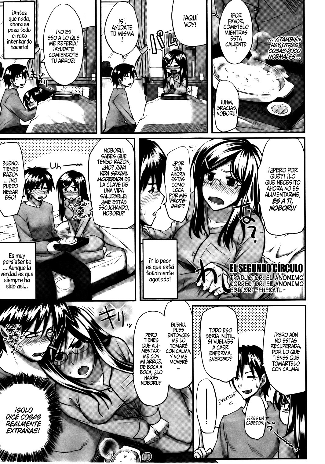 Fella Pure: Mitarashi-san Chi no Jijou (Segundo Círculo)