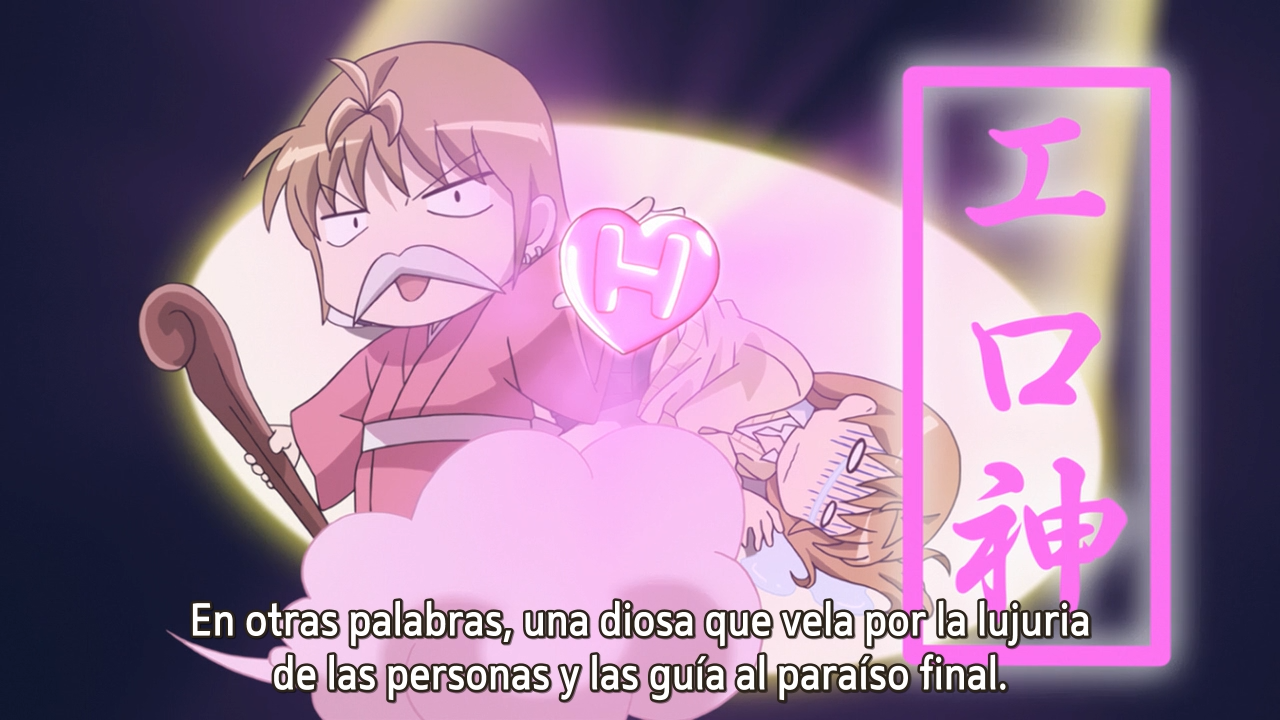 B Gata H Kei (UnAnime Corp)