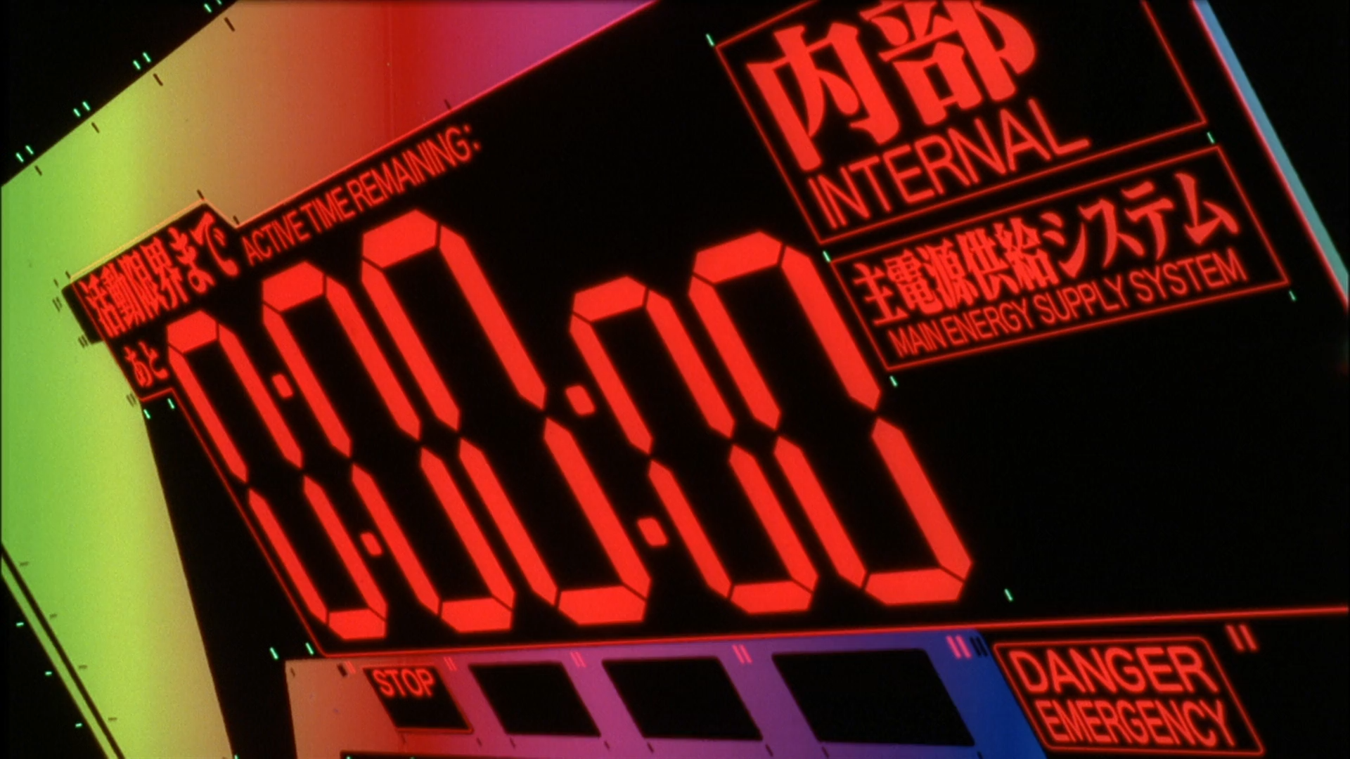 Neon Genesis Evangelion: The End of Evangelion (DragsterPS)