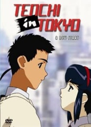 Shin Tenchi Muyo!