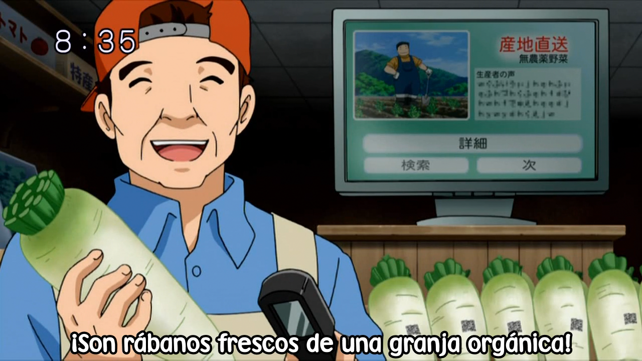 Net Ghost Pipopa (Kemono Spanish no Fansub)